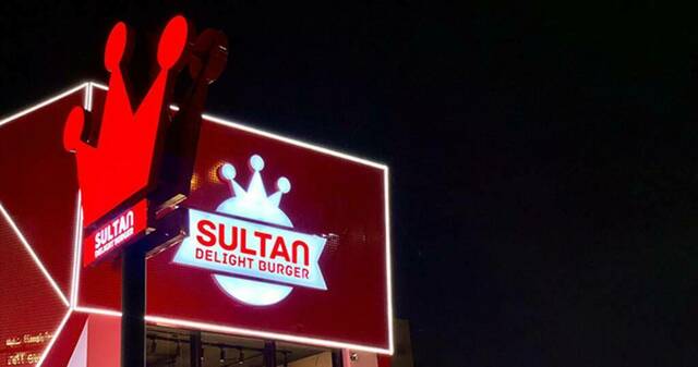 فرع تابع لشركة غذاء السلطان للوجبات السريعة- أرشيفية