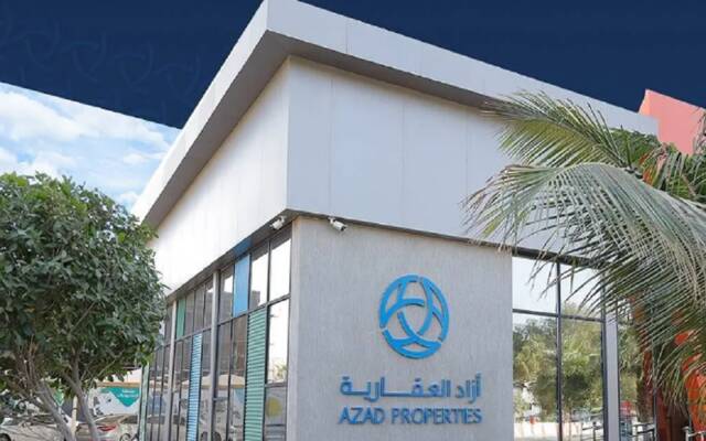 أزاد العقارية