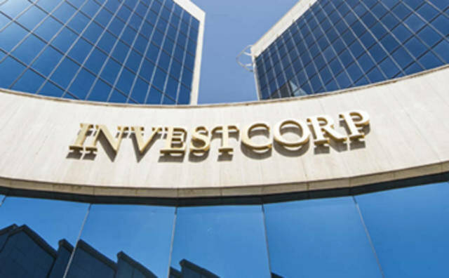 مقر شركة إنفستكورب البحرينية