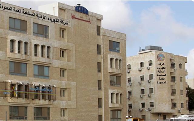 مقر الكهرباء الأردنية - الصورة من موقع الشركة