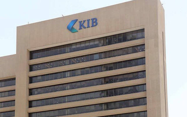 KIB completes sale of exposure to NMC Healthcare