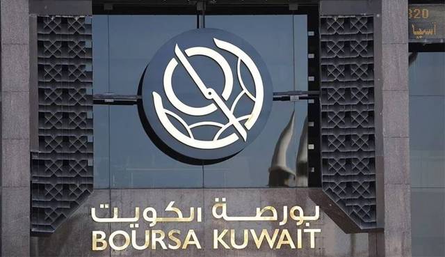 Kuwaiti bourse suspends trading on KGL, KGL Logistics