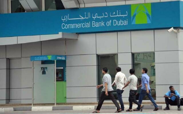 بنك دبي التجاري يجمع 500 مليون دولار عبر إصدار سندات