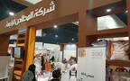 جناح شركة المطاحن الرابعة بأحد المعارض