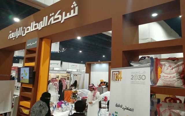 جناح شركة المطاحن الرابعة بأحد المعارض