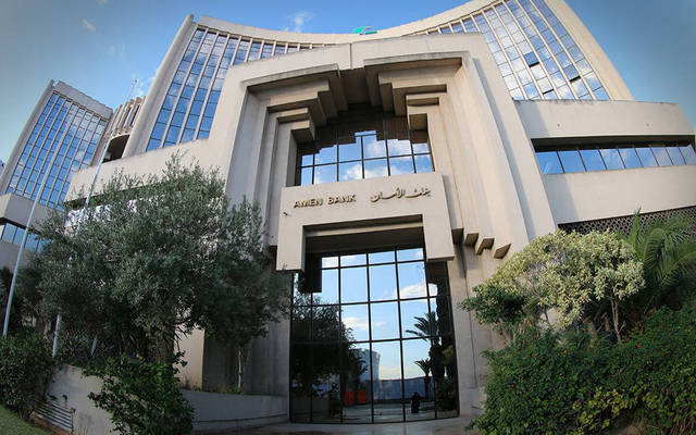 مقر بنك الأمان