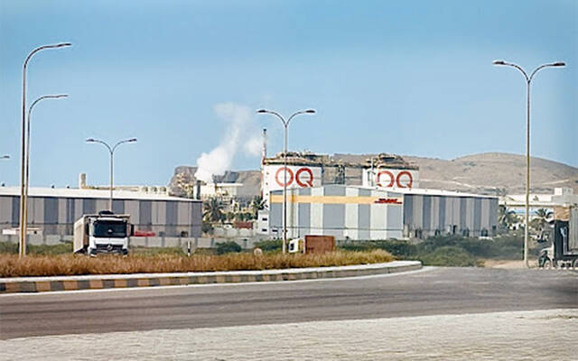 أوكيو للصناعات الأساسية