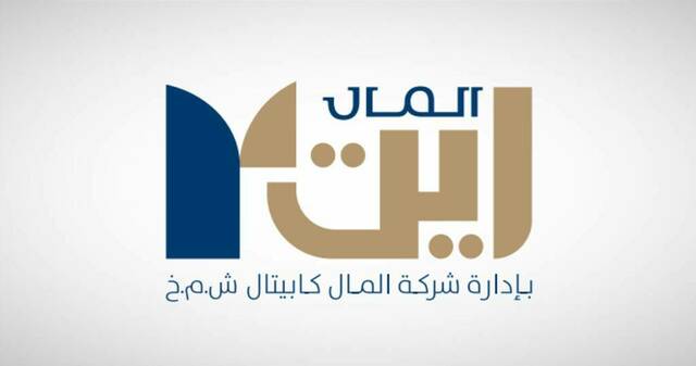 أرباح صندوق المال كابيتال ريت ترتفع 79% خلال 2024