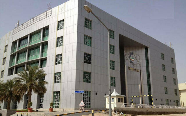 الهيئة العامة للصناعة الكويتية