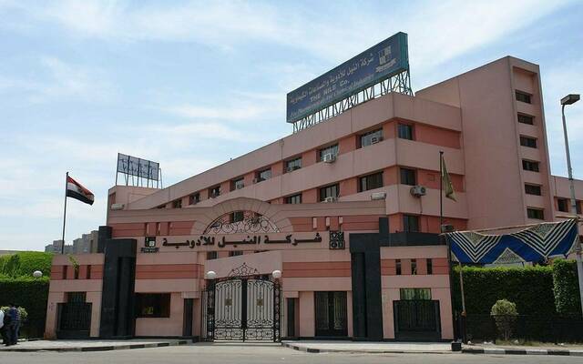 أرشيفية