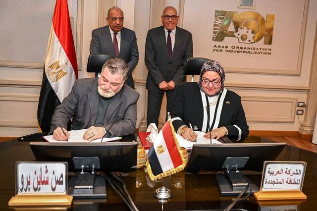 مراسم التعاقد