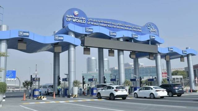 المنطقة الحرة لجبل علي جافزا