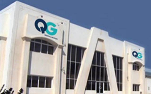 Qatari German for Medical Devices Company's headquarter (Photo Archive)