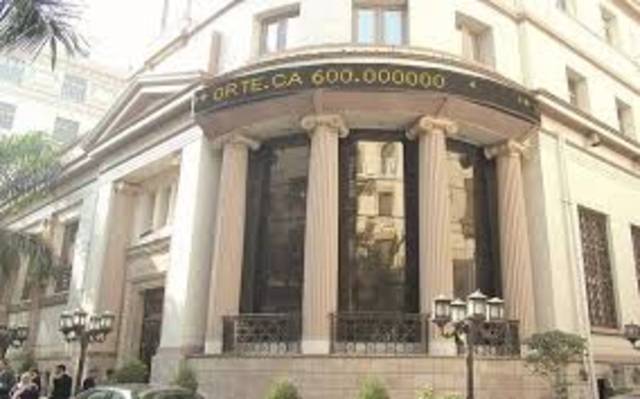 1.2 مليون الأسهم المستجيبة لعرض أمريكانا مصر تمهيداً للشطب