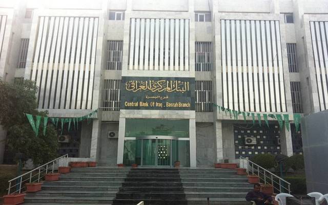 تحول الشركة لمصرف إسلامي بعد موافقة البنك المركزي