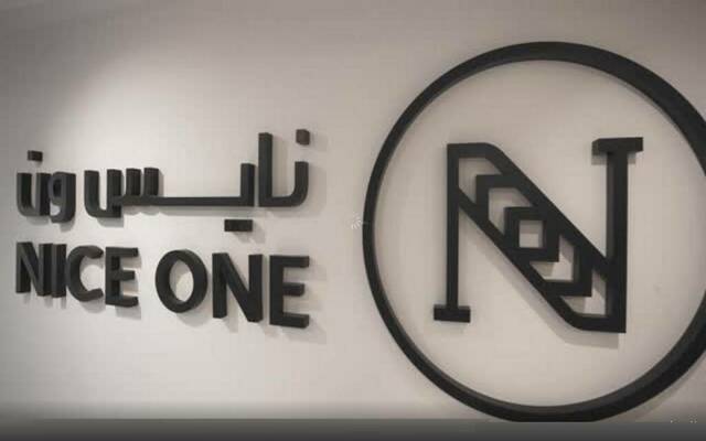 اليوم.. إدراج وبدء تداول "نايس ون" بالسوق الرئيسية