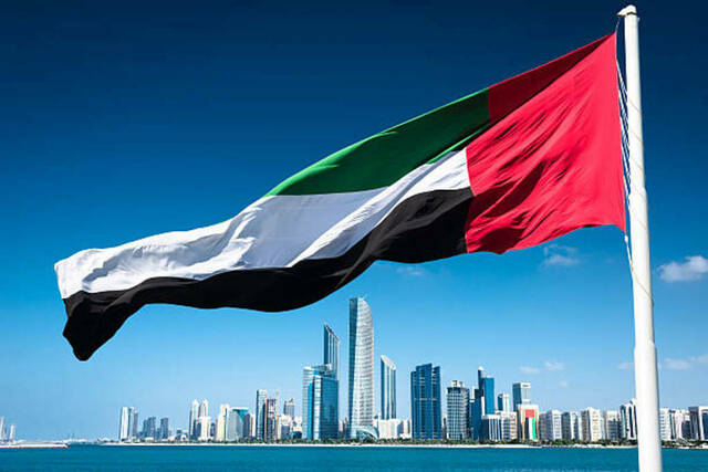علم دولة الإمارات