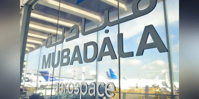 مبادلة الإماراتية