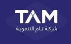 شعار شركة تام التنموية