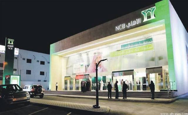 NCB’s profit grew 19.6% QoQ