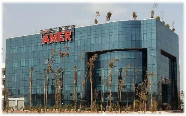 عامر القابضة