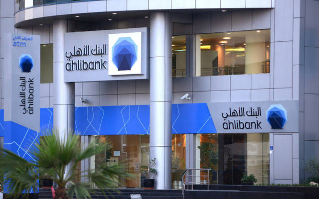 Ahli Bank last reported a 3.1% rise in profits to reach QAR 170.02 million in Q1-17