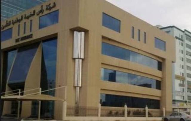 مقر رأس الخيمة الوطنية للتأمين