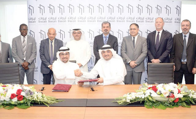 الافتتاح عام 2020