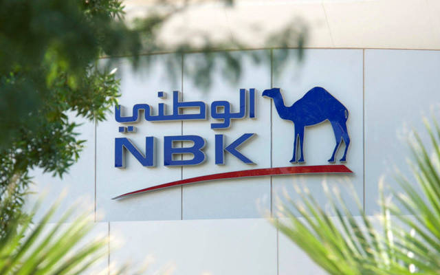 NBK will disclose any material developments in due course