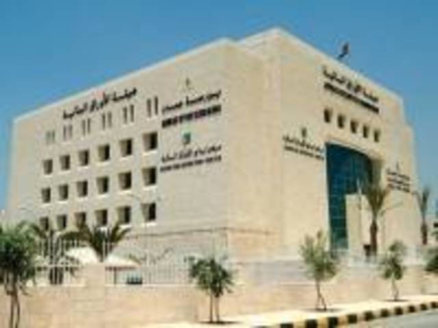 Securities Commission OKs listing new securities