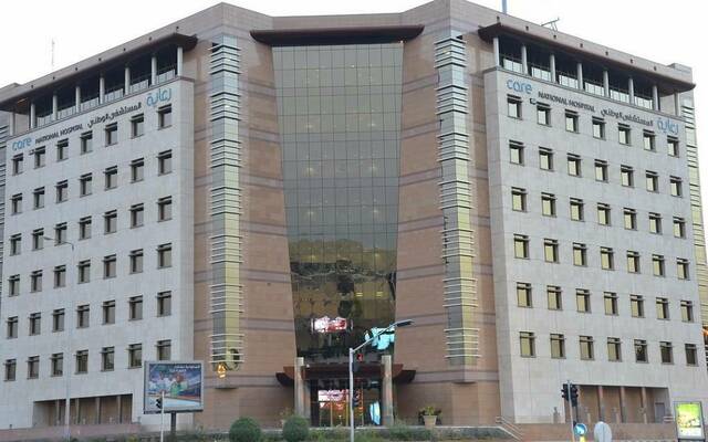 الشركة الوطنية للرعاية الطبية (رعاية)