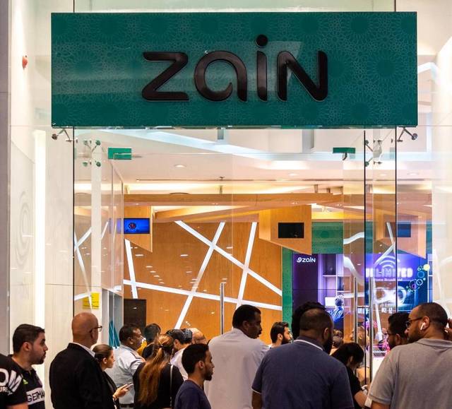 زين البحرين