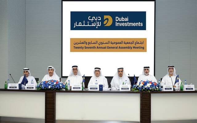 جانب من عمومية "دبي للاستثمار"