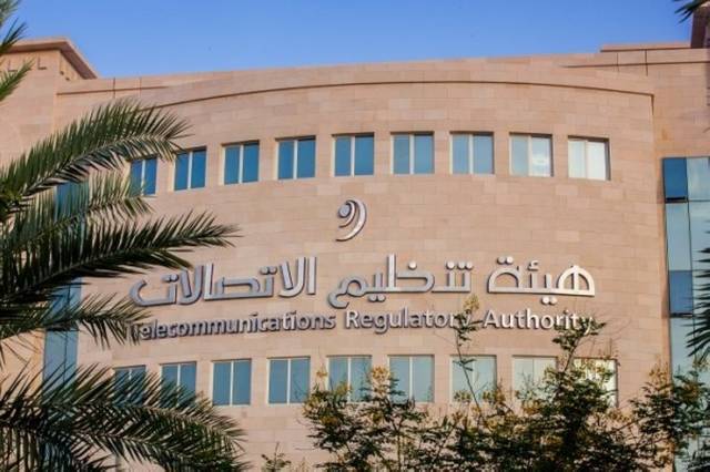 The Omani TRA had called on companies from neighbouring GCC members to bid for its third mobile licence