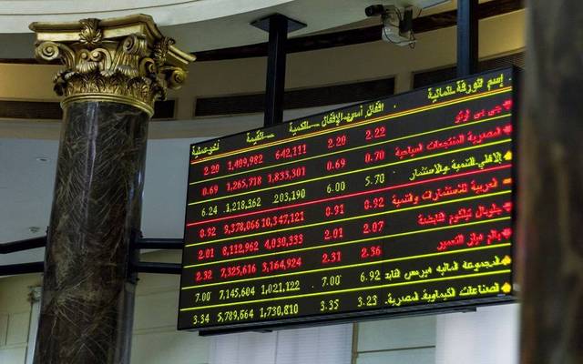 The company’s issued capital will be raised to EGP 550  million