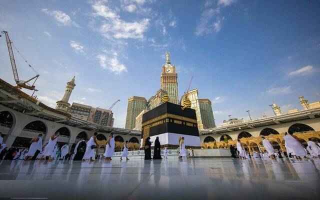 مكة