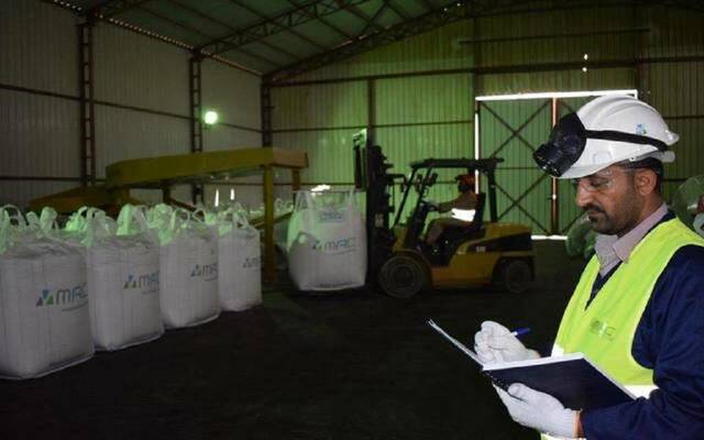 الصورة من بيان صحفي سابق للشركة