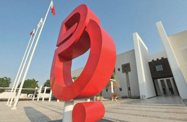 The new platform is designed to support Bahrain’s digital economy