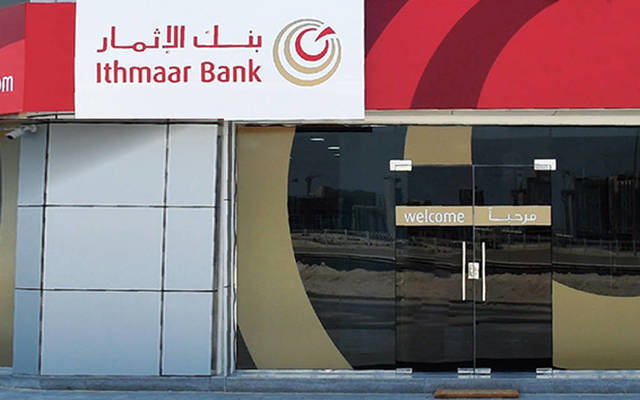 أحد البنوك التابعة لشركة الإثمار القابضة