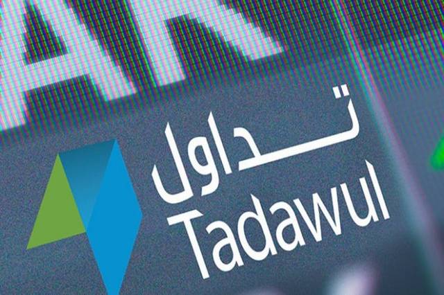 The listing and trading will start on Wednesday