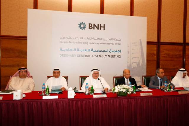 صورة أرشيفية لاجتماع سابق لمجلس إدارة الشركة