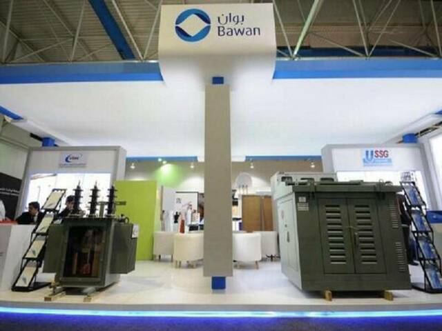 مقر تابع لشركة بوان