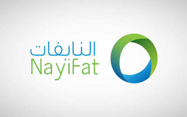 النايفات للتمويل