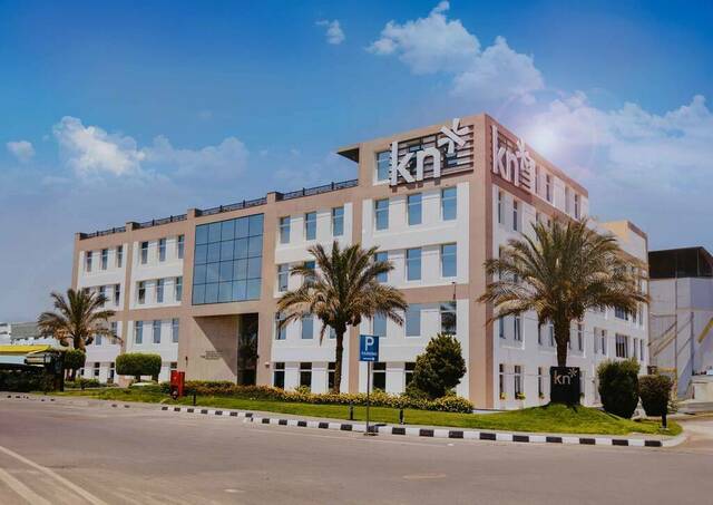 شركة "نولجنت"