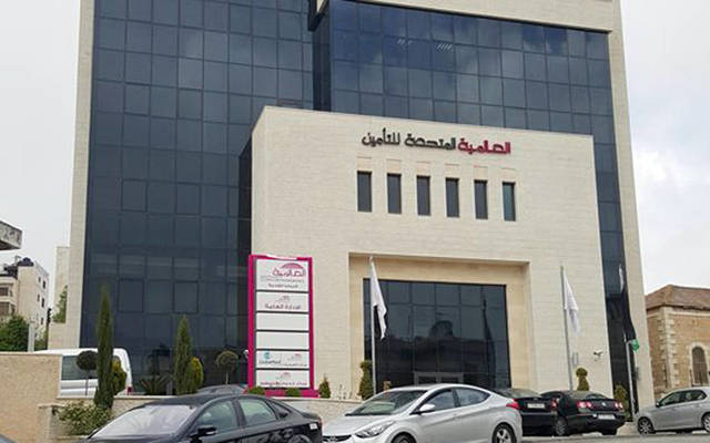 مقر العالمية المتحدة للتأمين