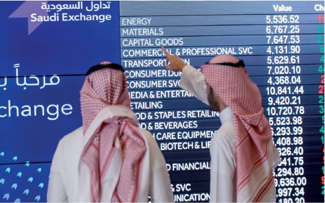 MSCI يعلن ترقية شركة سعودية للمؤشر العالمي وإضافة اثنتين لمؤشر الشركات الصغيرة