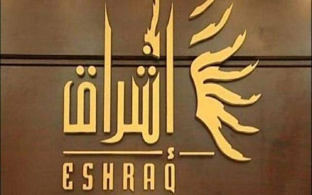 أرباح "إشراق للاستثمار" تنخفض 74% في النصف الأول