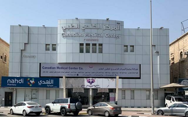 "المركز الكندي" توافق على عدم تجديد عقد الرئيس التنفيذي وتعين العتيبي بالمنصب