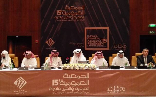 One of Mazaya Qatar's general meetings (Photo Credit: Mubasher)