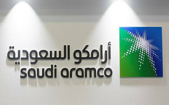 أرامكو السعودية ـ أرشيفية
